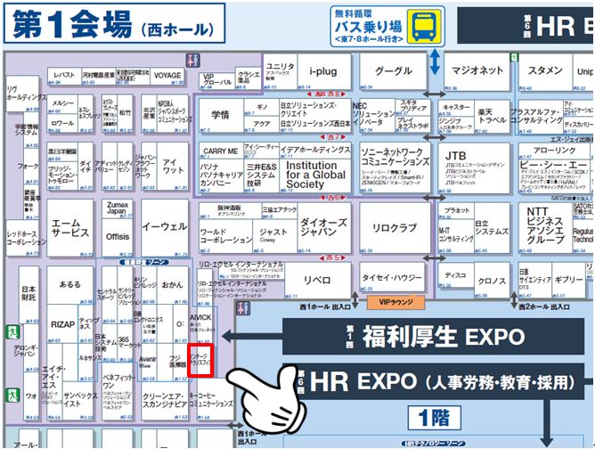 会場案内図