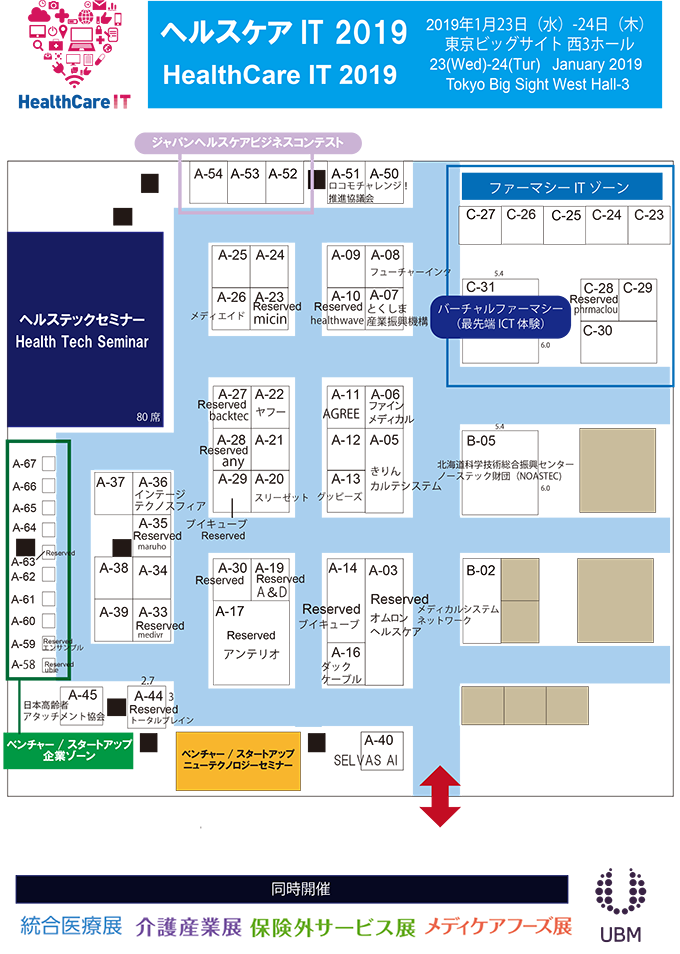 会場案内図