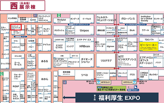 会場案内図