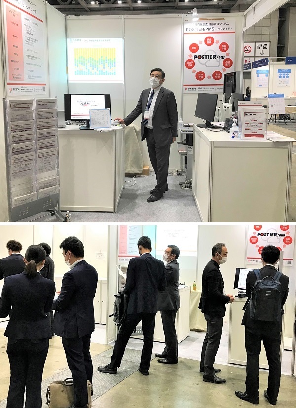 展示ブース2