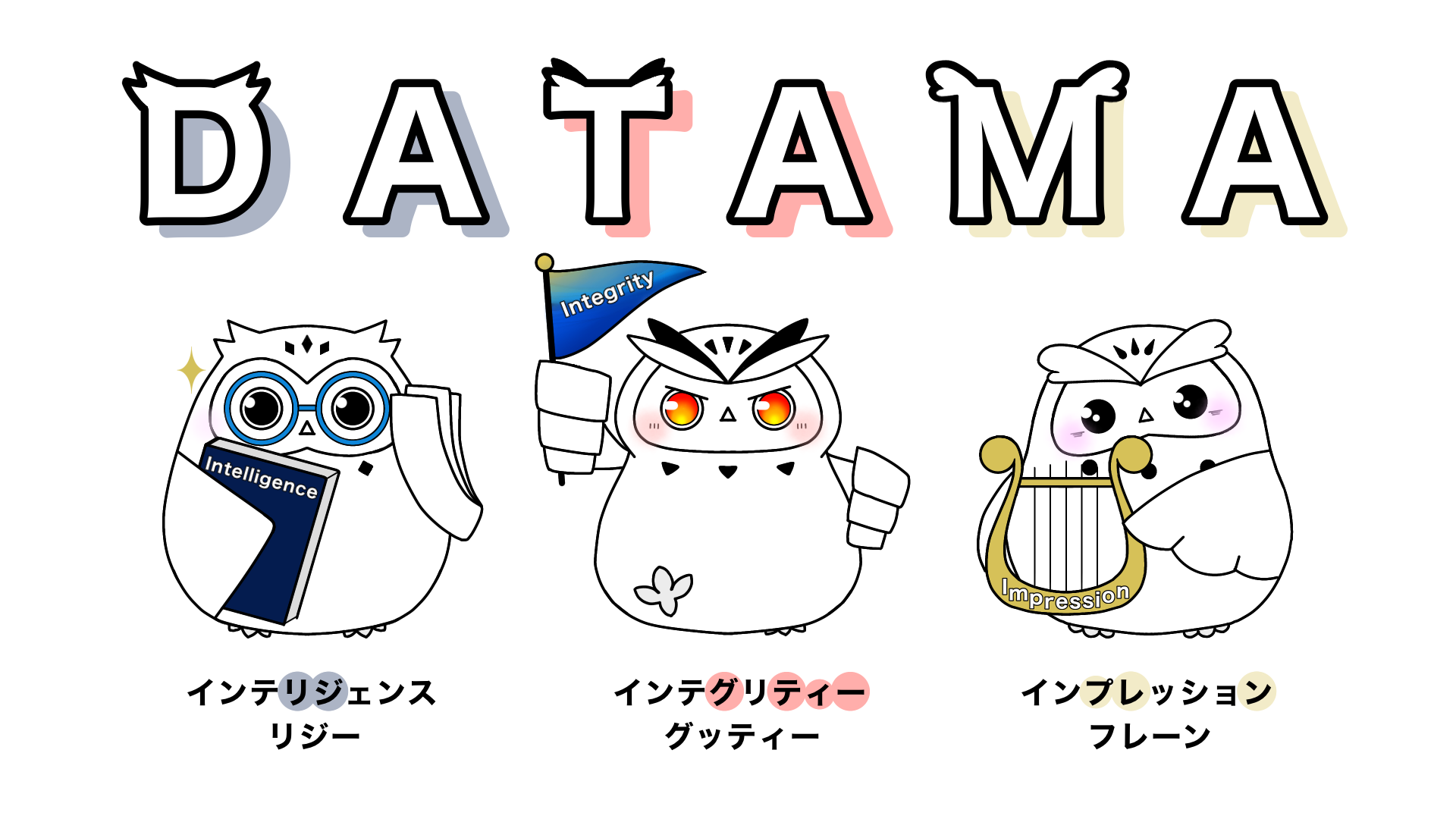 DATAMA