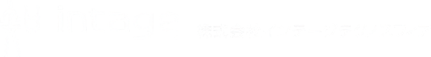 株式会社インテージテクノスフィア
