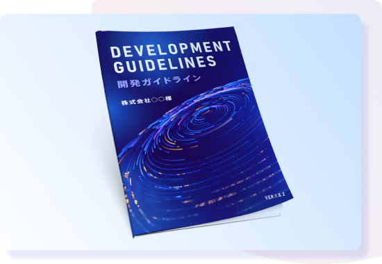 支援メニューイメージ