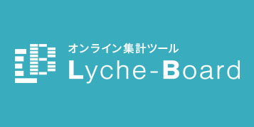 Lyche-Board バナー